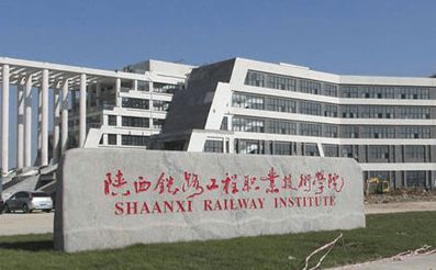 湖南铁道职业技术学院(湖南铁道职业技术学院2025录取线是多少)