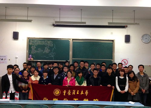 重庆文理学院(重庆文理学院官网)