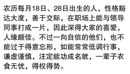 如何看自己八字:从出生日期看命运,三步掌握八字自我解析的科学方法