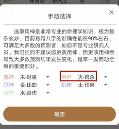 如何看自己八字:从出生日期看命运,三步掌握八字自我解析的科学方法 如何看自己八字:从出生日期看命运,三步掌握八字自我解析的科学方法