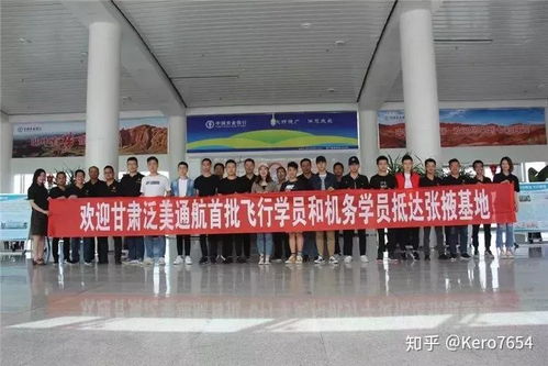 四川有几个航空学校(西南航空一年学费)