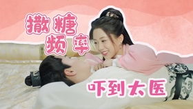 巧配姻缘3电视剧:巧配姻缘3,轻松有趣,甜蜜浪漫的姻缘故事 巧配姻缘3电视剧:巧配姻缘3,轻松有趣,甜蜜浪漫的姻缘故事