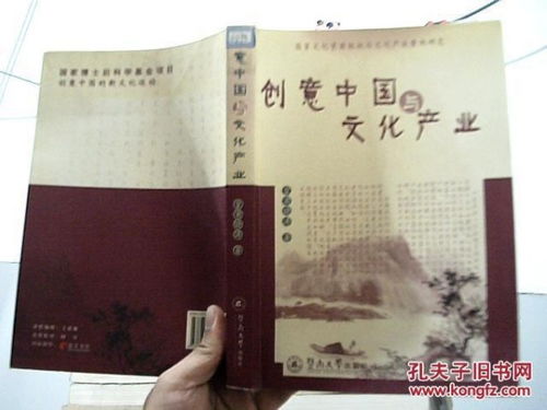 保生大帝48签姻缘范例:保生大帝48签姻缘范例,解读命运与爱情的启示 保生大帝48签姻缘范例:保生大帝48签姻缘范例,解读命运与爱情的启示