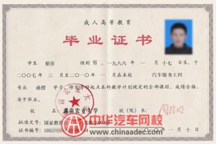 湖南工商职业学院成人高考学费(湖南工商职业学院成人高考学费缴费时间)