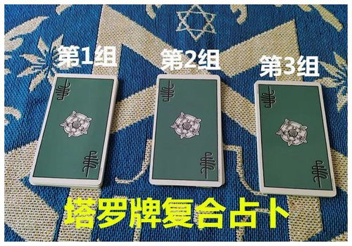 塔罗牌随机抽一张可以吗:塔罗牌随机抽一张,一场与神秘的不期而遇 塔罗牌随机抽一张可以吗:塔罗牌随机抽一张,一场与神秘的不期而遇