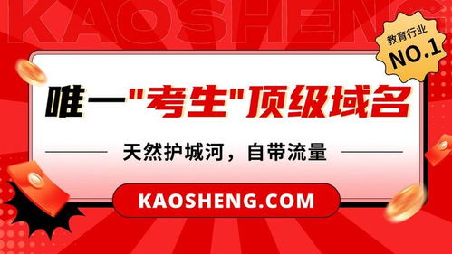 中考考生网上服务平台(中考考生网上服务平台手机登陆)
