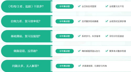 考研机构哪家口碑比较好(考研机构哪家口碑比较好在职)
