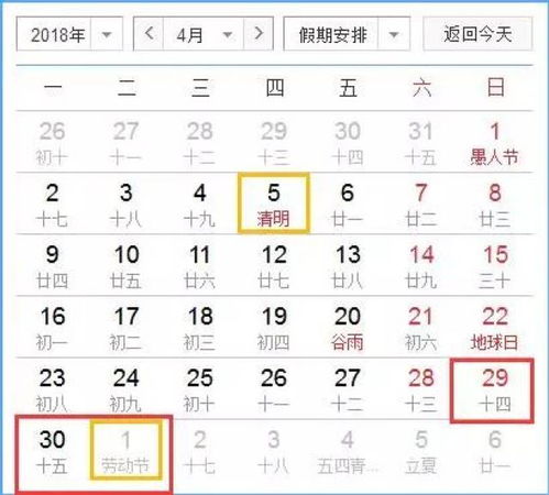 7月结婚吉日2018年：2018年7月结婚吉日全攻略，天时地利人和，让幸福美满