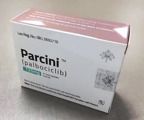 氘可来昔替尼多少钱一盒:氘可来昔替尼价格波动大?一盒到底多少钱? 氘可来昔替尼多少钱一盒:氘可来昔替尼价格波动大?一盒到底多少钱?