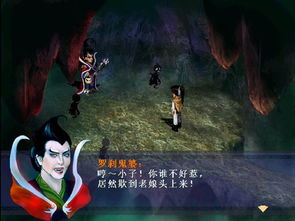 女人梦见鬼怪之类的东西:梦里遇见鬼怪,解密女性梦境中的神秘符号 女人梦见鬼怪之类的东西:梦里遇见鬼怪,解密女性梦境中的神秘符号