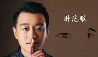 男人左眼皮跳是吉还是凶:男人左眼皮跳是吉还是凶?传统智慧与现代视角的辩证解读
