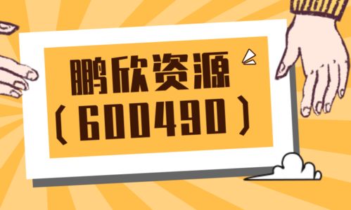 胜诉!鹏都农牧(002505)索赔案已有股民一审胜诉,其余受损投资者仍可加入