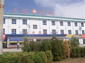 广东药科第三附属医院正规吗:广东药科第三附属医院正规吗?全面解析与真实评价 广东药科第三附属医院正规吗:广东药科第三附属医院正规吗?全面解析与真实评价