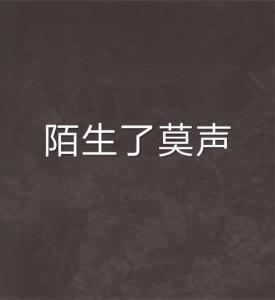 梦到已故的长辈再次去世:未寄出的信,当梦境成为跨越生死的回声