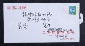 梦到已故的长辈再次去世：未寄出的信，当梦境成为跨越生死的回声