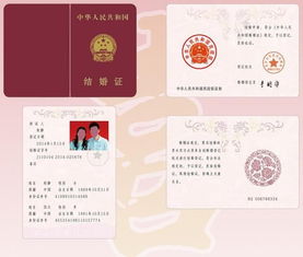 12月结婚证吉日:2024年12月结婚证吉日,喜结良缘,幸福美满的良辰吉日指南 12月结婚证吉日:2024年12月结婚证吉日,喜结良缘,幸福美满的良辰吉日指南