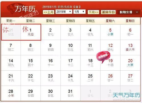 2019年2月1日:2019年2月1日,春节返工潮开启 民生政策与时代脉搏同频共振 2019年2月1日:2019年2月1日,春节返工潮开启 民生政策与时代脉搏同频共振