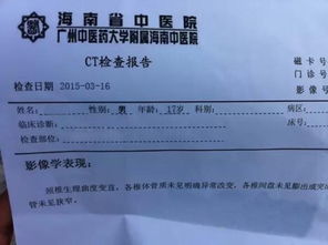 医院体检多少钱一次男:男性体检一次多少钱?全面解析价格与选择指南