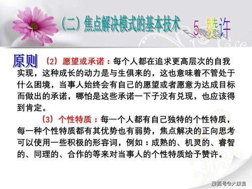 重度早迣如何调理:重度早泄如何调理,从心理到生理的全面康复指南