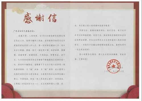 广州市荔湾区飞洋营养食品经营店(个体工商户)成立 注册资本2万人民币