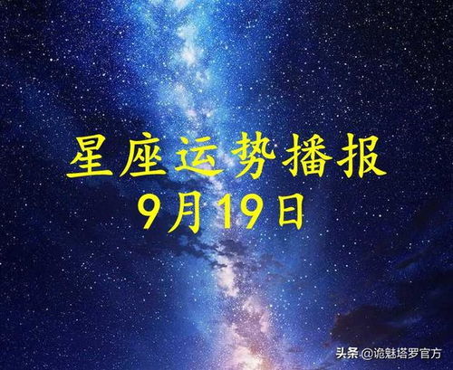 如何查自己的月亮星座:如何查自己的月亮星座,解锁内心世界的精准指南