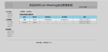 jsp免费实例源码:JSP免费实例源码,从入门到精通的实用指南 jsp免费实例源码:JSP免费实例源码,从入门到精通的实用指南