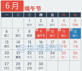 明年中秋国庆放假安排:2024年中秋国庆双节放假安排重磅来袭!提前规划你的8天黄金周