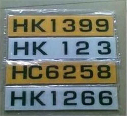 汽车车牌吉凶测试:汽车车牌吉凶测试,老祖宗的五行玄机与数字密码的现代解读 汽车车牌吉凶测试:汽车车牌吉凶测试,老祖宗的五行玄机与数字密码的现代解读