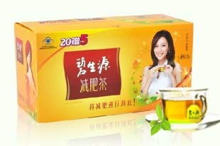 碧生源减肥茶的副作用有哪些:碧生源减肥茶的副作用有哪些?健康减肥需谨慎! 碧生源减肥茶的副作用有哪些:碧生源减肥茶的副作用有哪些?健康减肥需谨慎!