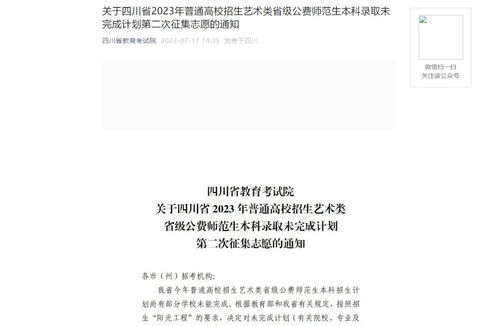 2023高考志愿填报指南(202年高考志愿) 2023高考志愿填报指南(202年高考志愿)