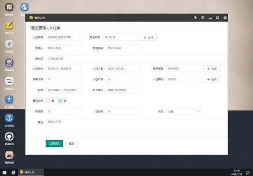 jsp免费源码cms:JSP免费源码CMS,开发者指南 jsp免费源码cms:JSP免费源码CMS,开发者指南