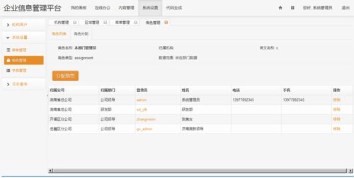 jsp免费源码cms:JSP免费源码CMS,开发者指南 jsp免费源码cms:JSP免费源码CMS,开发者指南