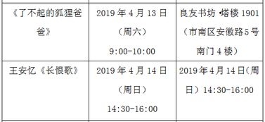 10月14日:10月14日,校准时间的全球交响曲—从原子钟到人类文明的精准密码