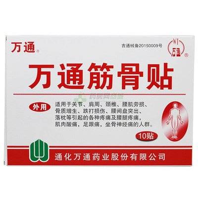 舒筋通络活血化瘀的药:舒筋活络,化瘀止痛,常用中药外敷药物解析
