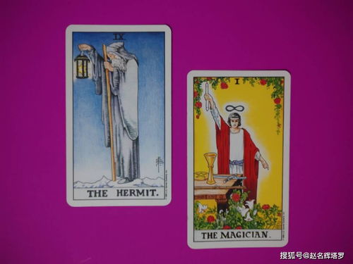 塔罗牌是真的假的怎么办:塔罗牌,神秘还是玄学?理性看待,科学应对