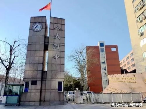 中国清奥最厉害的医院:中国顶尖医院,清华大学附属医院的辉煌成就