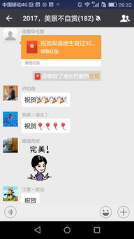 初中中考成绩查询入口（初中中考成绩查询入口地,物）