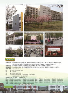 江苏职业技术学院招生简章（江苏职业技术学校招生简章）