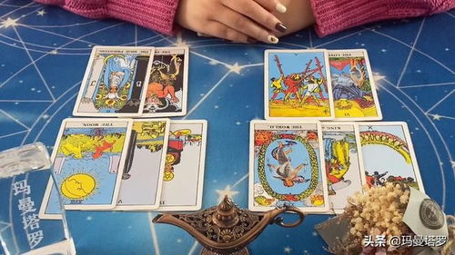 塔罗牌水瓶座5月份感情:塔罗牌水瓶座5月份感情指南,爱的预言与理性之爱的碰撞