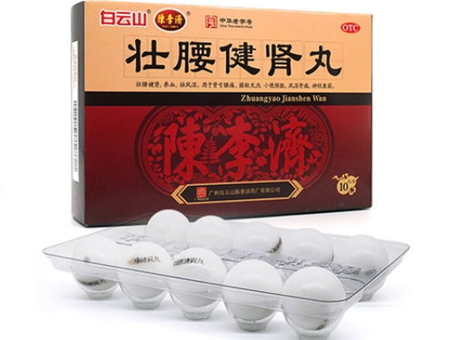 肾宝片吃了有什么用:肾宝片吃了有什么用?全面解析肾宝片的功效与适用人群 肾宝片吃了有什么用:肾宝片吃了有什么用?全面解析肾宝片的功效与适用人群