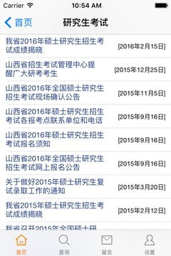 山西招生考试网登录2022(山西招生考试网登录入口手机版)