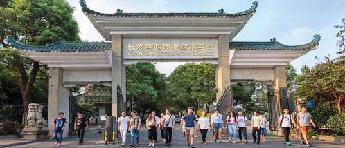 高职单招的学校有哪些学校(北京高职单招的学校有哪些学校)