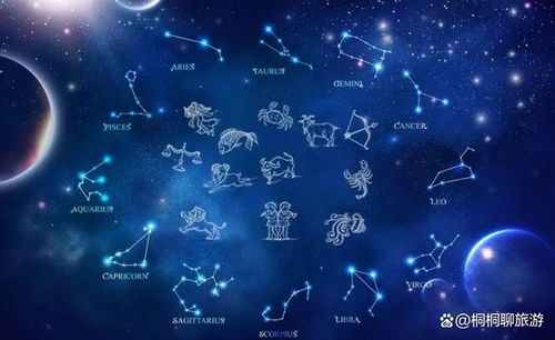 十二星座婚配对照表:十二星座婚配对照表,性格互补与情感平衡的完美指南 十二星座婚配对照表:十二星座婚配对照表,性格互补与情感平衡的完美指南