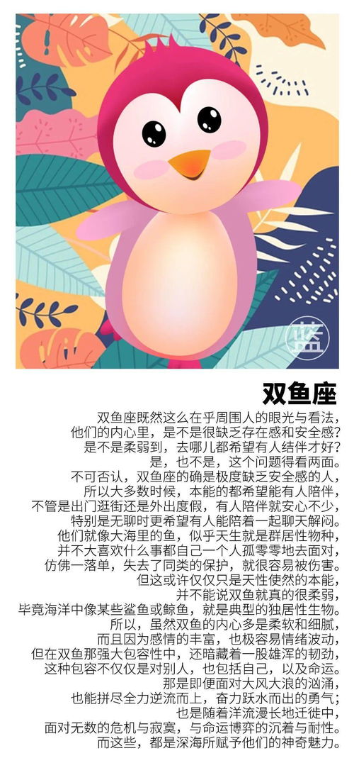 太阳上升星座怎么查:太阳上升星座怎么查?三步教你准确查询并了解其意义 太阳上升星座怎么查:太阳上升星座怎么查?三步教你准确查询并了解其意义