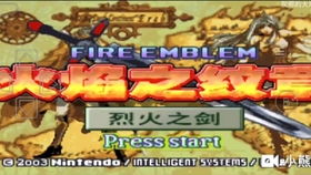 天火同人卦泽火革姻缘:天火同人卦泽火革,揭秘姻缘中的变革与和谐