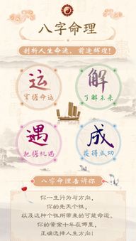 丙午女的姻缘怎么样:丙午女的姻缘怎么样?命理解析与相处指南