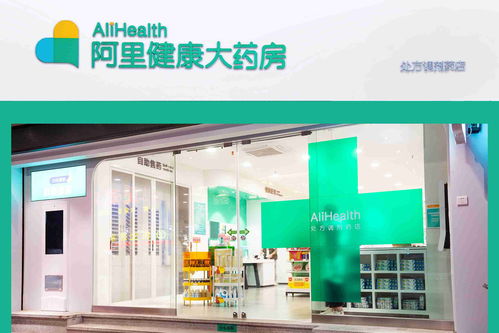 上海药房网官方旗舰店:上海药房网官方旗舰店,您的健康守护者,正品药品一站式购齐