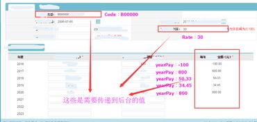 json数组转对象:JSON数组转对象,从基础到实践指南