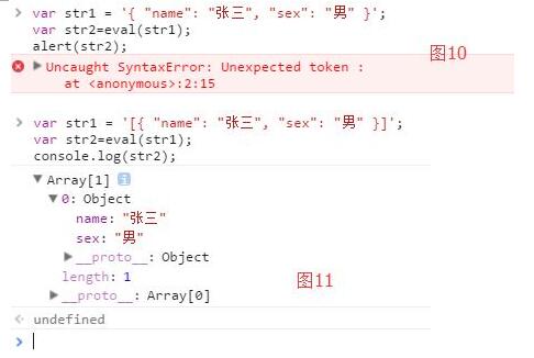 json数组转对象：JSON数组转对象，从基础到实践指南