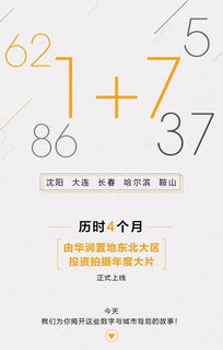 9999姻缘 5等于几:9999姻缘,5等于几?揭秘数字背后的姻缘玄机